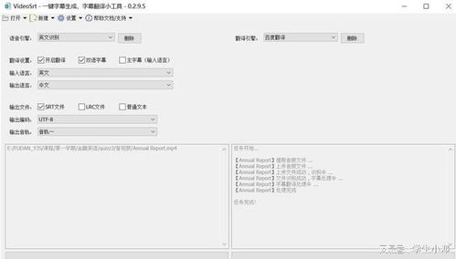 提升效率的两款电脑操作辅助工具推荐