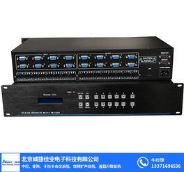 会议室HDMI矩阵价格解析 以天津市场为例与北京诚捷佳业的解决方案